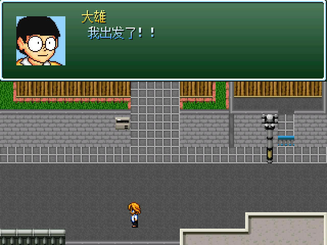 野比大雄的生化危机无理改造_野比大雄的生化危机：无理改造版4 简体中文免安装版下载