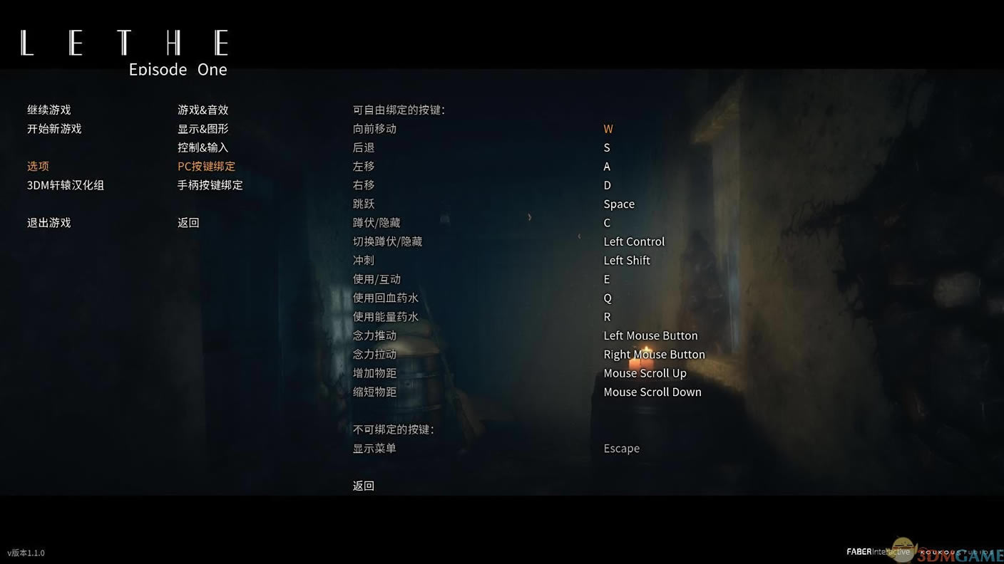 遗忘：第一章 中文版_遗忘：第一章 3DM简体中文硬盘版下载