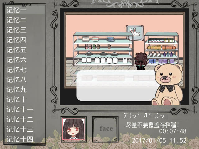 街角的小酒吧中文版_街角的小酒吧 简体中文免安装版下载