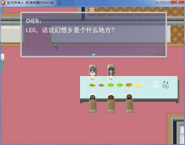 东方外来人中文版_东方外来人 简体中文免安装版下载