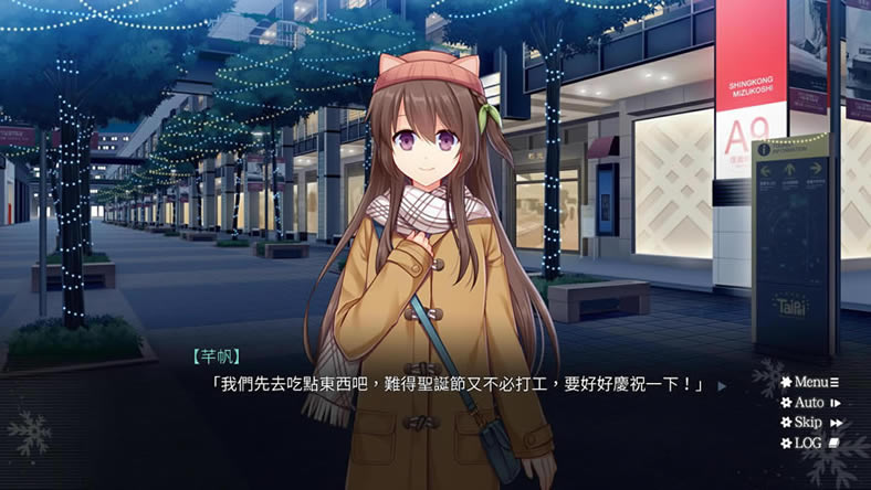 花落东阳中文版_花落东阳 官方繁体中文免安装版下载