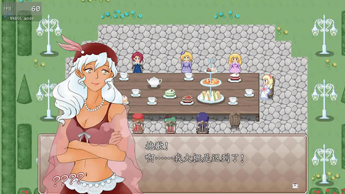 女巫的茶会中文版_女巫的茶会 简体中文免安装版下载