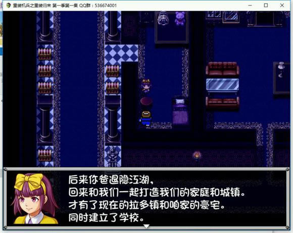 重装机兵之重装归来中文版_重装机兵之重装归来 简体中文免安装版下载