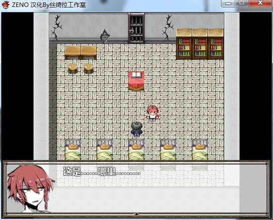 ZENO中文版_ZENO 简体中文免安装版下载
