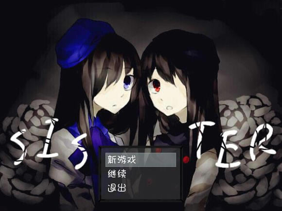 Sister中文版_Sister 简体中文免安装版下载