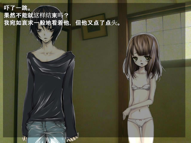 缸底中文版_缸底 简体中文免安装版下载