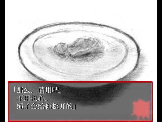 料理中文版_料理 简体中文免安装版下载