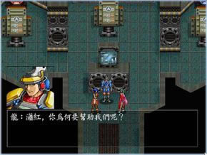 银河骑士团中文版_银河骑士团 简体中文免安装版下载