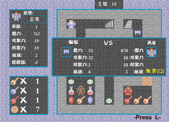 新新魔塔中文版_新新魔塔 简体中文免安装版下载
