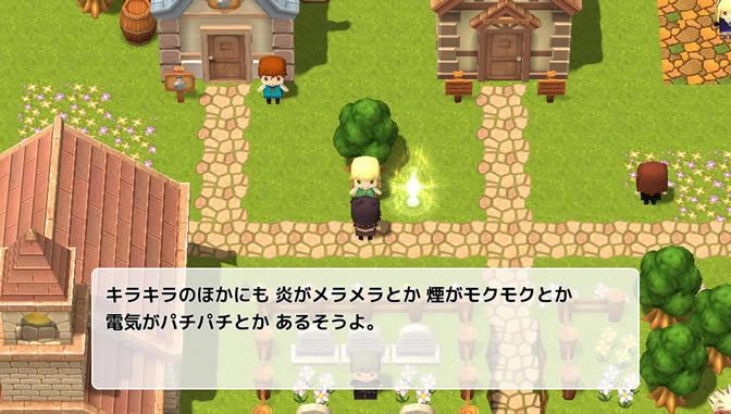 SGB任务传说的宝藏日文版_SGB任务：传说的宝藏 日文免安装版下载