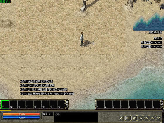 传奇4中文版_传奇4 简体中文免安装版下载
