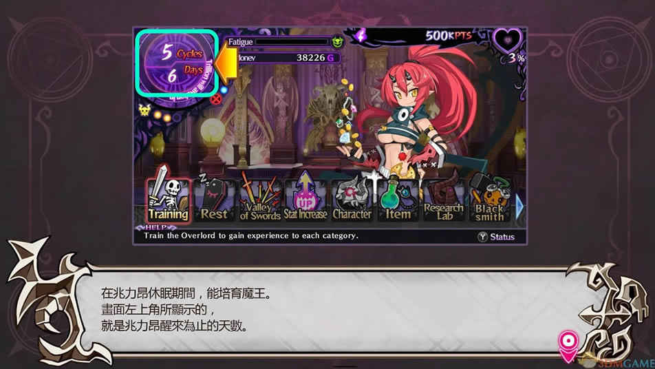 万亿魔坏神 中文版_万亿魔坏神 3DM简体中文硬盘版下载