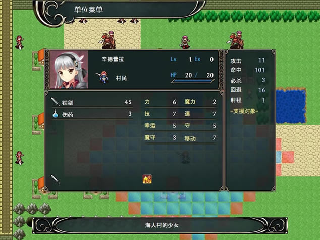 闪光战记中文版_闪光战记 简体中文免安装版下载