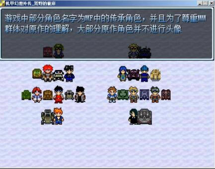 荒野的彼岸中文版_荒野的彼岸 简体中文免安装版下载