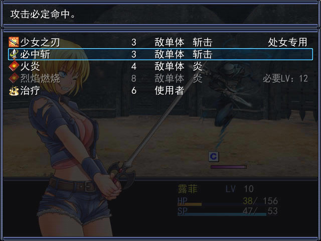 乙女神物语中文版_乙女神物语 简体中文免安装版下载