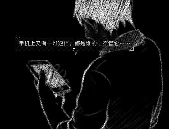 朋友中文版_朋友 简体中文免安装版下载