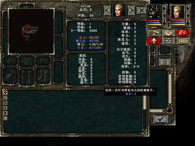 超越神界 简体中文硬盘版下载_超越神界下载