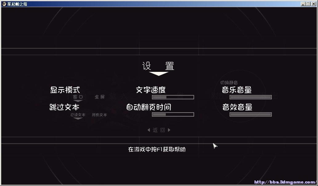 茱尼帕之结 简体中文硬盘版下载_茱尼帕之结下载