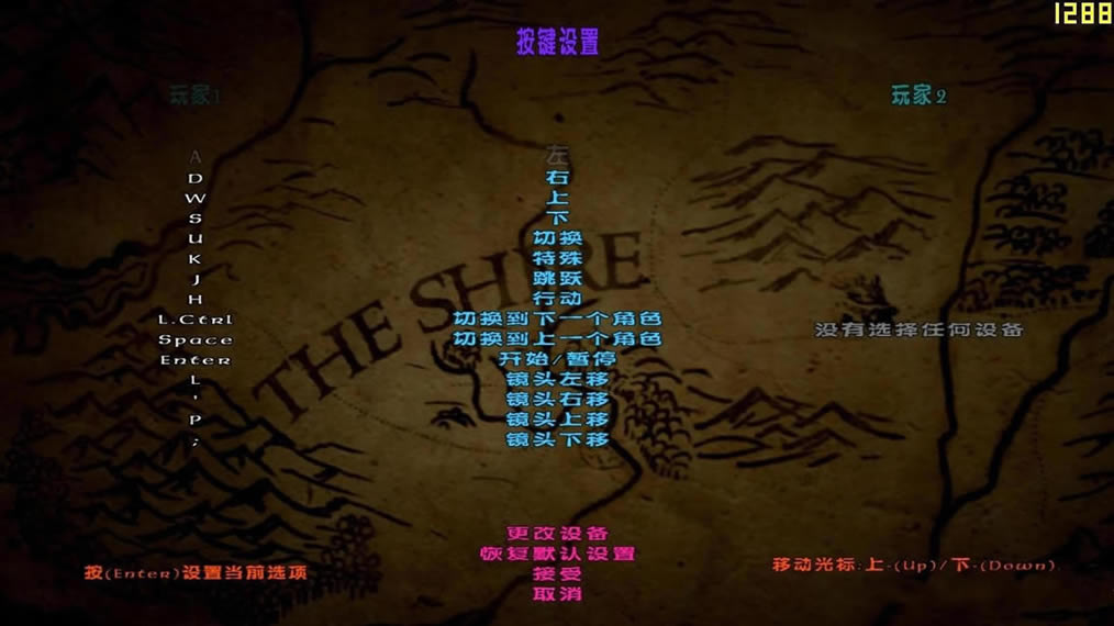 乐高指环王 下载 PSV（暂未上线）_乐高指环王 美版下载
