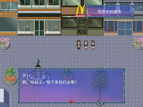 动漫幻想曲3中文版_动漫幻想曲3 简体中文免安装版下载