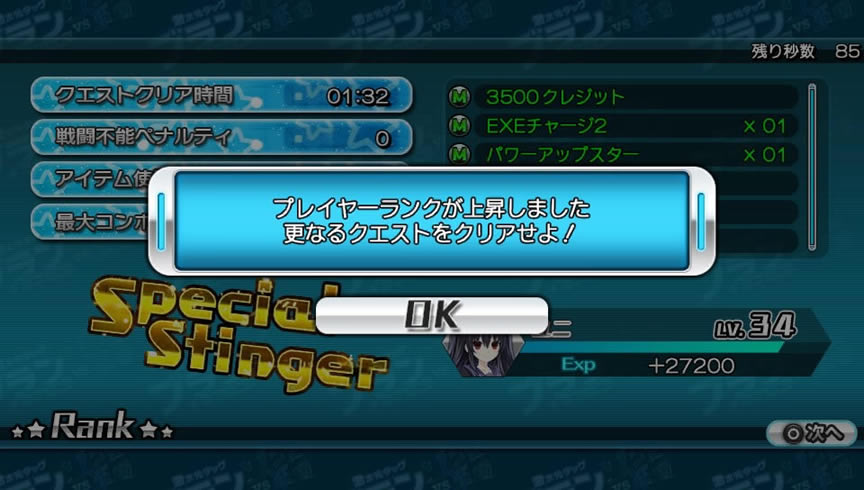 激次元TAG 布兰+海王星VS僵尸军_激次元TAG 布兰+海王星VS僵尸军团 亚版下载