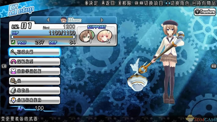 激次元组合：布兰+海王星VS僵_激次元组合：布兰+海王星VS僵尸军团 简体中文免安装下载