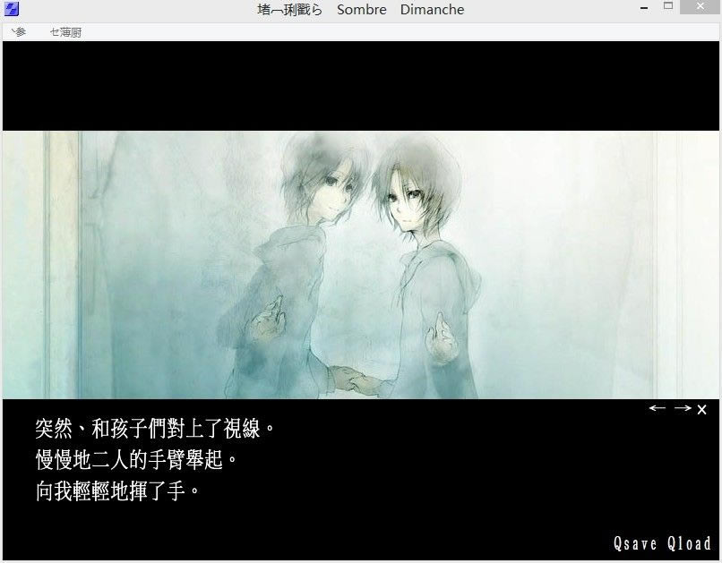 暗い日曜日 中文版_暗い日曜日 繁体中文免安装版下载