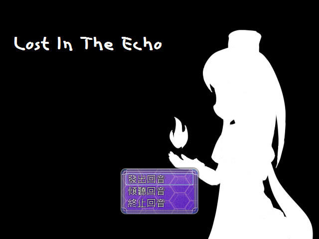LostIn The Echo1 起源 中文版_LostIn The Echo1 起源 繁体中文免安装版下载