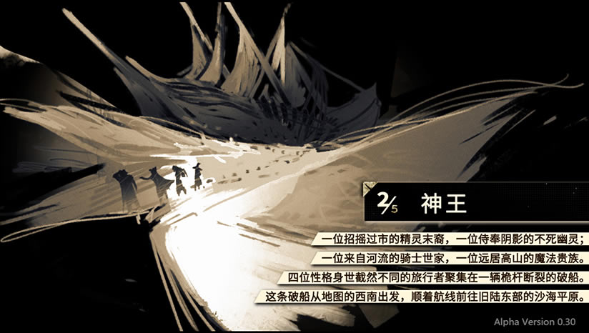 新拯救大魔王2下载（暂未上线）_拯救大魔王2逆流falsemen2:upstream中文版下载