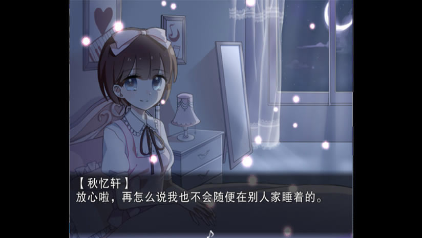 夜弦之音下载_夜弦之音单机游戏下载