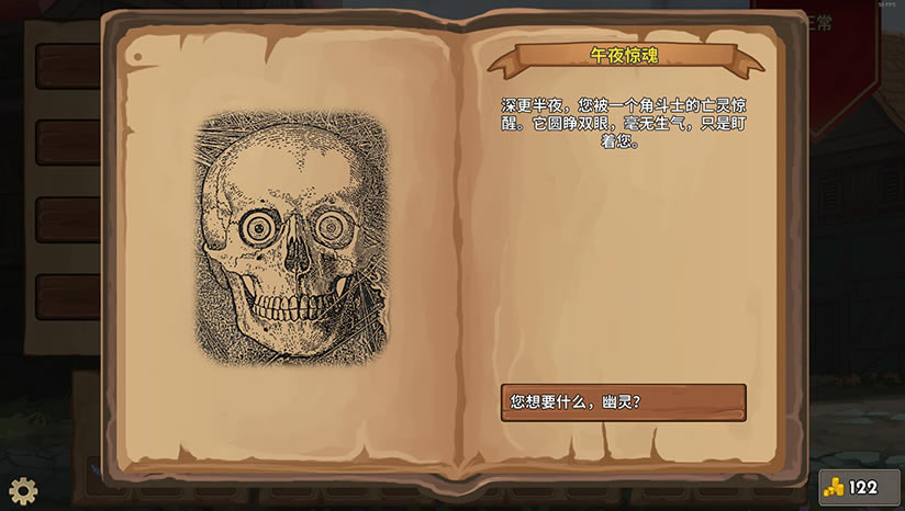 荣耀死斗mortal glory下载_凡人荣耀mortal glory中文版下载