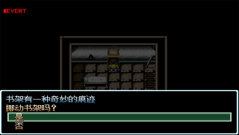 野比大雄的涅槃下载_野比大雄的涅槃单机游戏下载