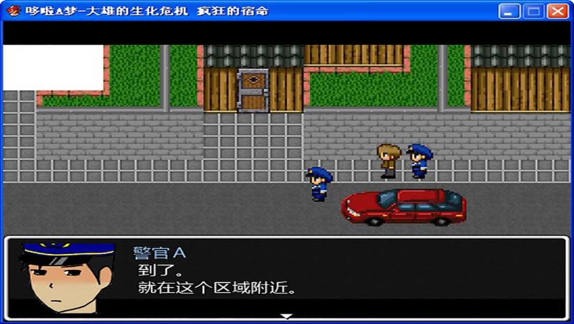 大雄的生化危机疯狂的宿命下载_疯狂的宿命单机游戏下载