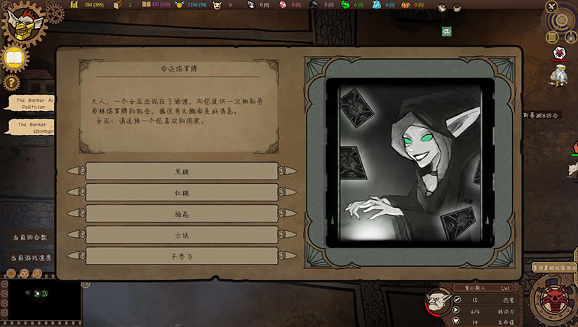哥布林时代下载（暂未上线）_哥布林时代goblin times中文版下载