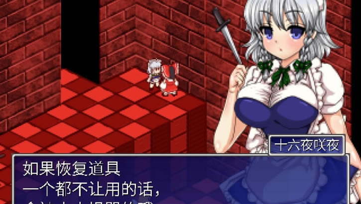 东方少女绮想谭下载_东方少女绮想谭中文版下载