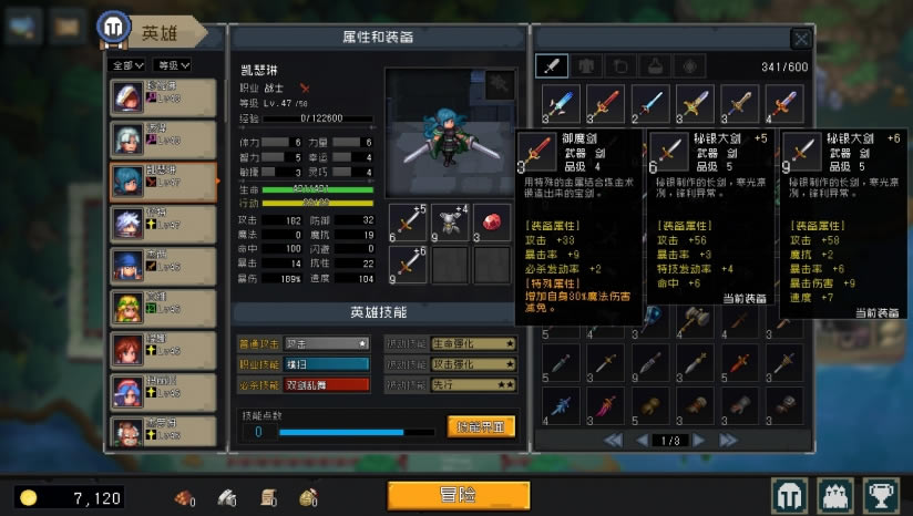 挂机吧勇者下载（暂未上线）_挂机吧勇者中文版下载