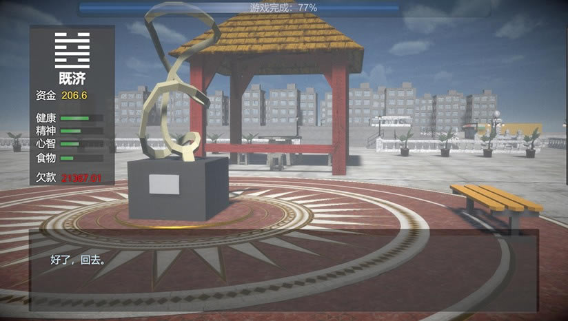 十日游戏下载（暂未上线）_十日steam下载
