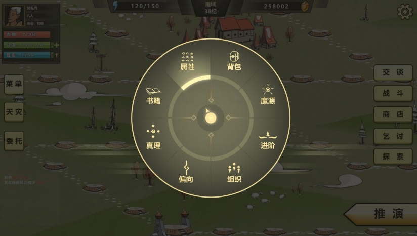巫师超凡者下载（暂未上线）_巫师超凡者中文版下载