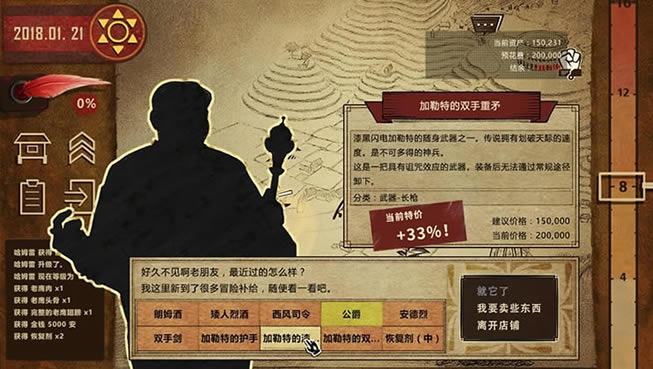 拯救大魔王3下载（暂未上线）_拯救大魔王3:反盟下载
