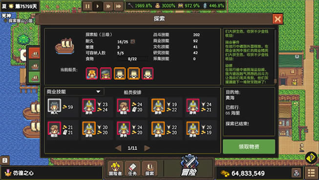 龙崖下载（暂未上线）_龙崖中文版下载