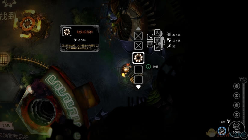 灵魂枯萎下载_灵魂枯萎中文版下载
