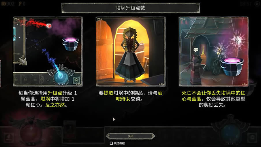 恶魔之书正式版下载_Book of Demons中文版下载