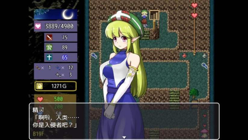 魔界洞鲁鲁法蕾雅游戏下载_魔界洞鲁鲁法蕾雅中文版下载
