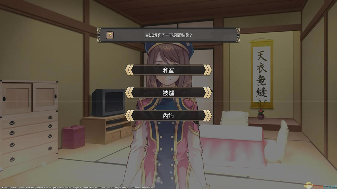 黑蔷薇女武神中文版_黑蔷薇女武神 免安装中英文豪华版下载