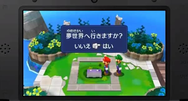 马里奥与路易RPG4 梦世界冒险 欧版下载（暂未上线）_马里奥与路易RPG4 梦世界冒险下载