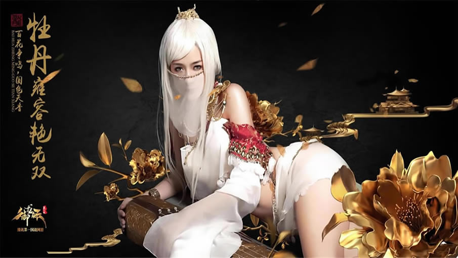 御龙在天美人版 微端下载下载_御龙在天美人版下载