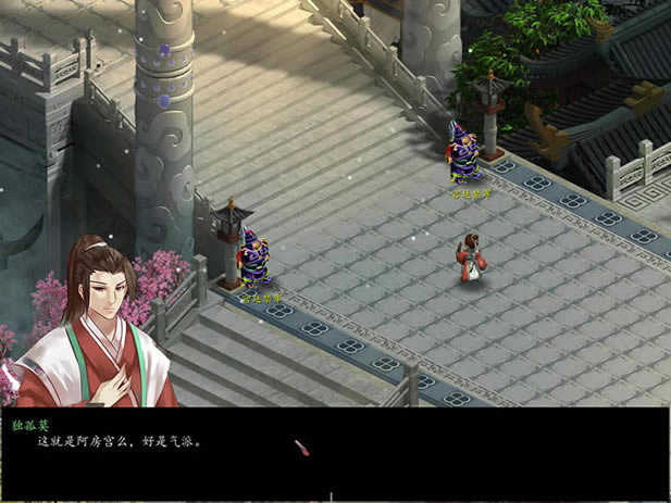 逆刃剑 中文版_逆刃剑 简体中文免安装版下载