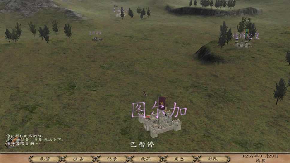 战团：外交策略 中文版（暂未上线）_骑马与砍杀：外交策略 简体中文免安装版下载