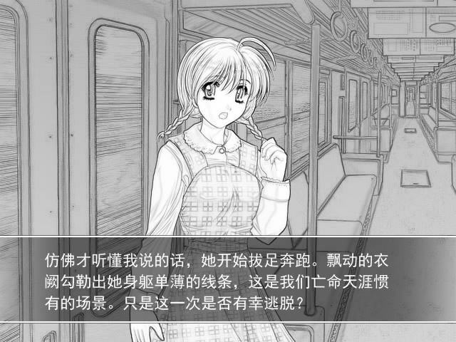 去北方 中文版_去北方 简体中文免安装版下载