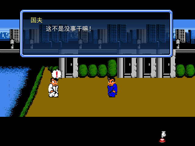 热血物语：黑衣传说 中文版_热血物语：黑衣传说 简体中文免安装版下载